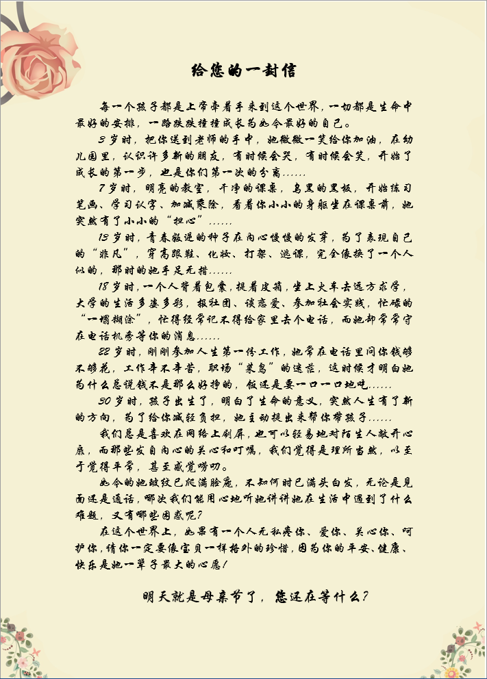 寰俊鎴浘_20190510150311.png
